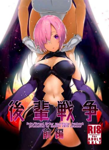 Tight Pussy Fuck Kouhai Sensou Zenpen – Fate Grand Order