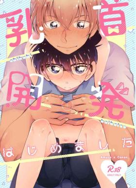 Gay Studs Chikubi Kaihatsu Hajimemashita - Detective conan | meitantei conan Petite Teenager