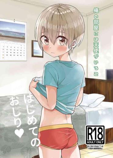 Fuck My Pussy Hard Ore No Heya Ni Wa Tenshi Ga Iru 2 Hajimete No Oshiri – Original Lima