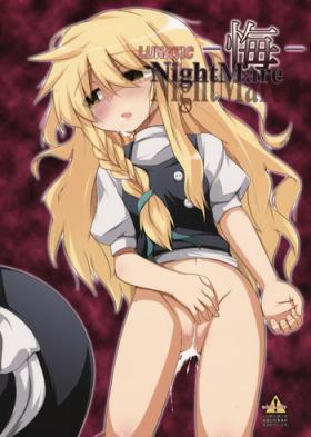 Tight Ass Lunatic Nightmare Kui - Touhou project Best Blowjobs Ever