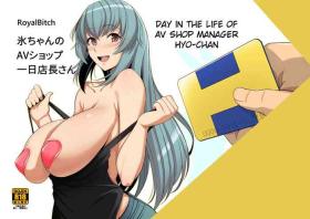 Hyousan | Day in the Life of AV Shop Manager Hyo-chan