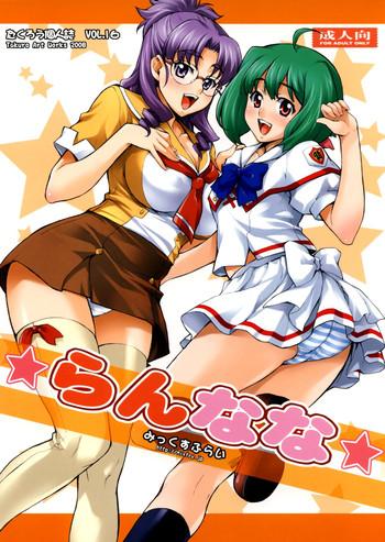 Sexy Sluts Ran Nana - Macross Frontier