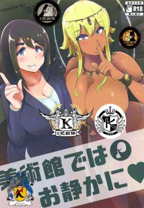 Blowjob Contest Bijutsukan de wa Oshizuka ni | 美术馆里请安静 - Original Cum On Pussy