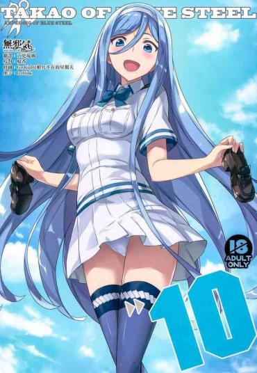 Sweet TAKAO OF BLUE STEEL 10 – Arpeggio Of Blue Steel