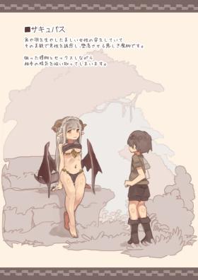 Uncensored Mamono Musume ni Okasare Book ～Succubus Banshee Dark Elf Hen～ - Original Humiliation Pov