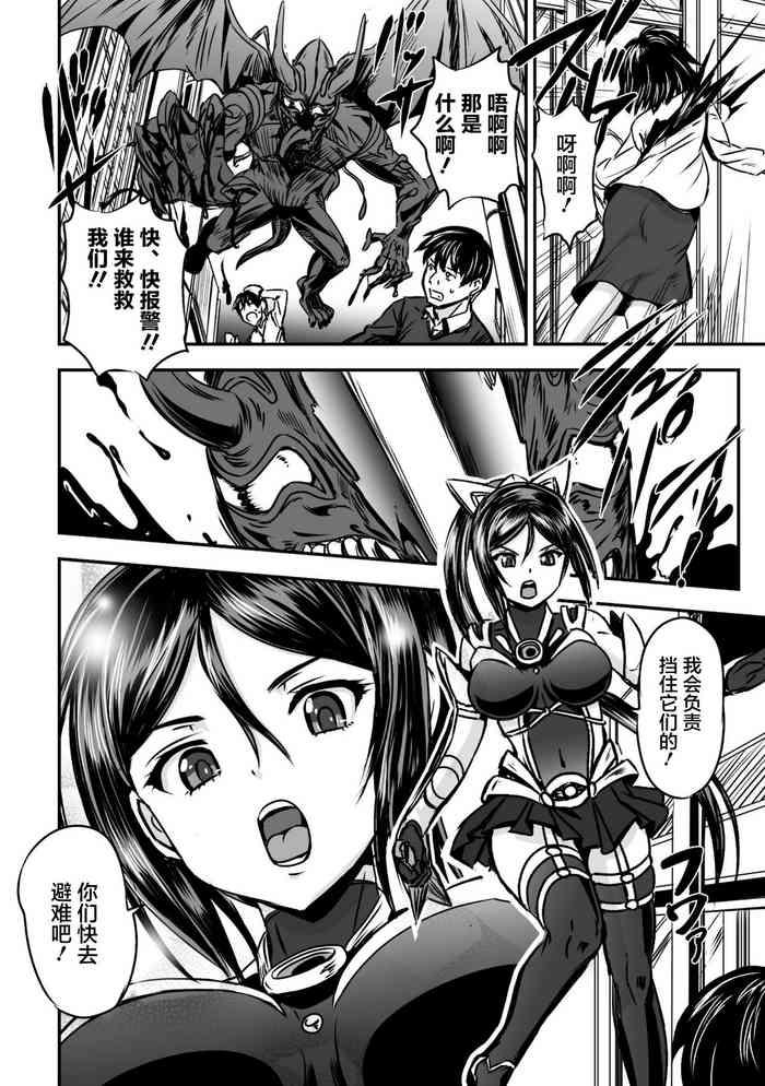 Missionary Position Porn Mahou Shoujo Sakusei Machine  Brazil