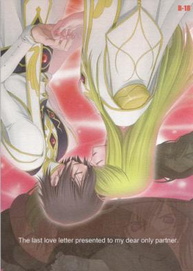 Gay Twinks The last love letter presented to my dear only partner. - Code geass Pussy Play