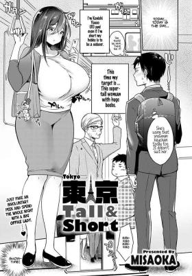 Cumload Tokyo Tall & Short Teensex