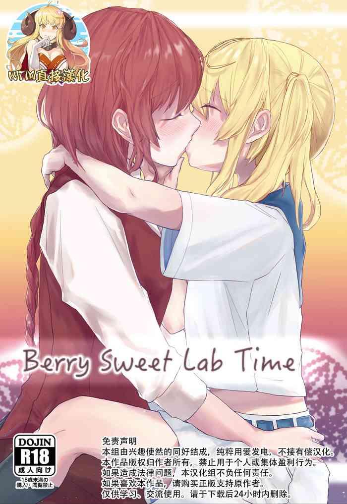 Porn Berry Sweet Lab Time - Touhou project Ametur Porn