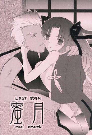 Stunning Mitsugetsu – Fate Stay Night Cock Sucking