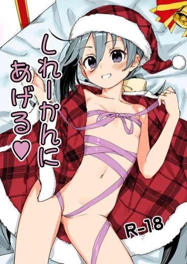 Watersports Shireikan Ni Ageru – Kantai Collection Pegging