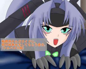 Kiss You haven't implemented this costume yet, have you? - Shining blade Shining Taboo