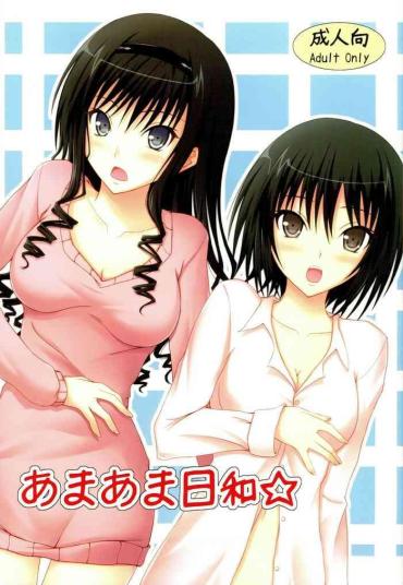 Women Sucking Dick Amaama Biyori – Amagami No Condom