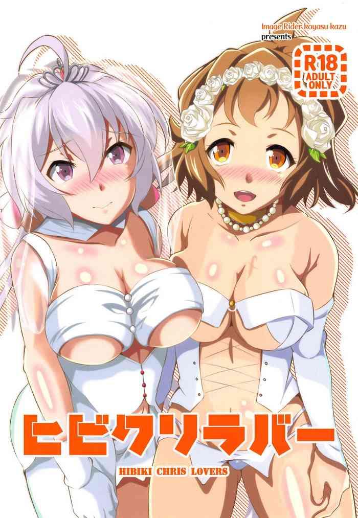 Toilet HIKIBI CHRIS LOVERS - Senki Zesshou Symphogear Beurette