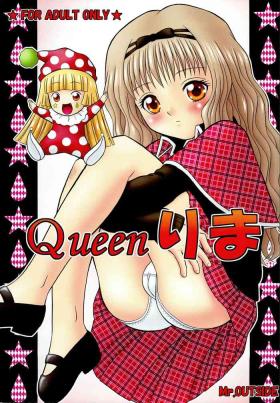 Lovers Queen Rima - Shugo chara Pica