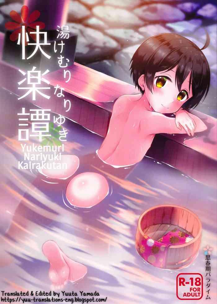Wet Cunt Yukemuri Nariyuki Kairakutan - Rampo kitan game of laplace Gay Anal