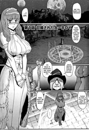 [Combat Ecchu] Hime To Dragon Ch.1 [English] [biribiri]