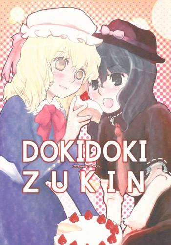 Top Doki Doki Zukin vol. 1 - Touhou project Verification