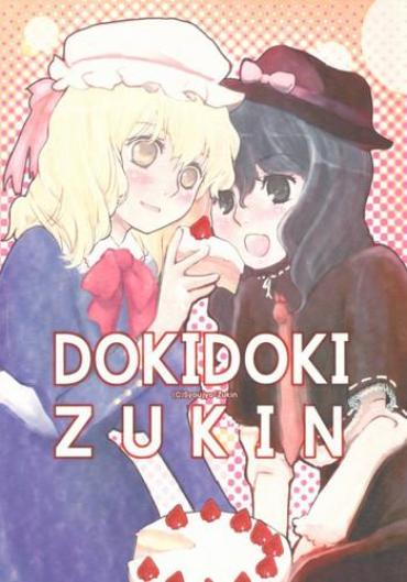 Free Amature Doki Doki Zukin Vol. 1 – Touhou Project Korean