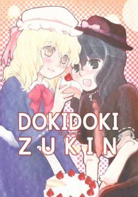 Dick Sucking Doki Doki Zukin vol. 1 - Touhou project Goldenshower