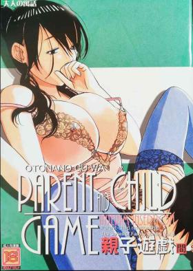 Gay Clinic [Otonano Gu-wa (Yamada Tarou (Kamei))] Oyako Yuugi - Parent and Child Game - Aida - Original Penis Sucking