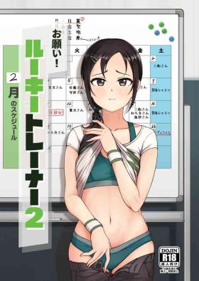 Moaning Onegai! Rookie Trainer 2 - The idolmaster Flagra