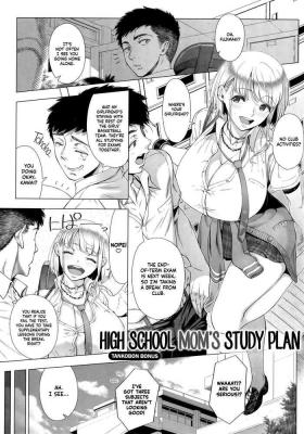Red JK Mama no Shiken Taisaku | High School Mom's Study Plan Cock Suckers