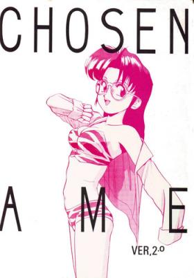 French Porn Chousen Ame Ver.02 - Sailor moon Tenchi muyo Cutey honey Ass Sex