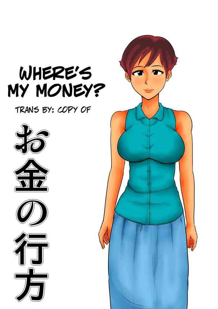 Cum Swallow Okane no Yukue | Where's My Money? - Original Animated