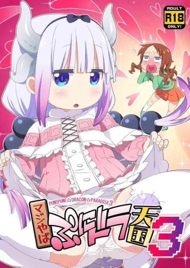 Face Fucking [Yumesaki Annai Kairanban (Hiro Hiroki)] Maji Yaba Puni Dra-tengoku 3 (Kobayashi-san-chi No Maid Dragon)​ [Digital] – Kobayashi San Chi No Maid Dragon Calle