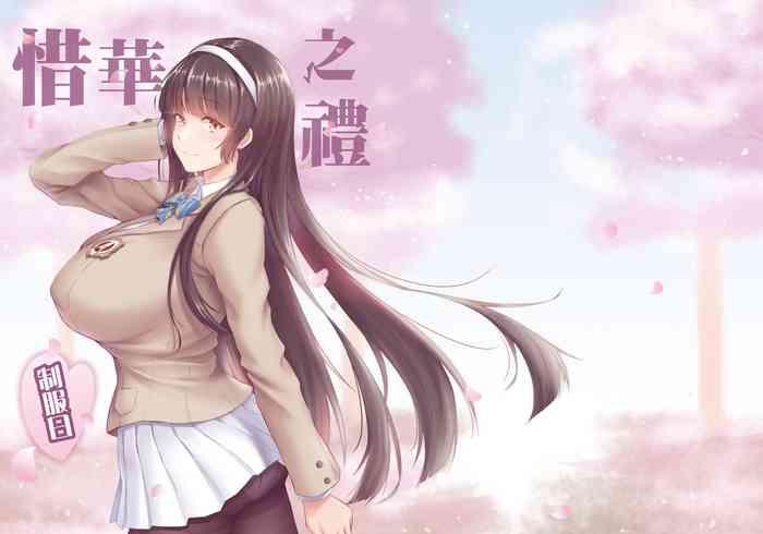 Stretching Xihuazhil Zhifuri | A Lovely Flower's Gift - Uniform Edition - Girls frontline Curvy