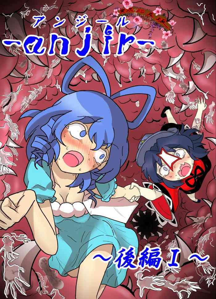 Tamil [Gesukabi Baiyousou (Dr. Chocorata)] -anjir- ~Kouhen I~ (Touhou Project) [Digital] - Touhou Project