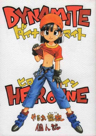 Room DYNAMITE HEROINE – Dragon Ball Gt Chaturbate