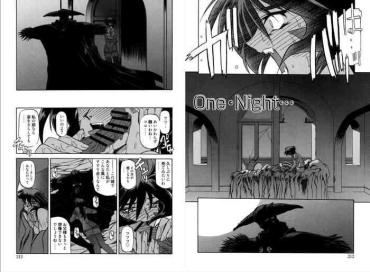 Italian Shichisai No Lamuros Gaiden: One.Night