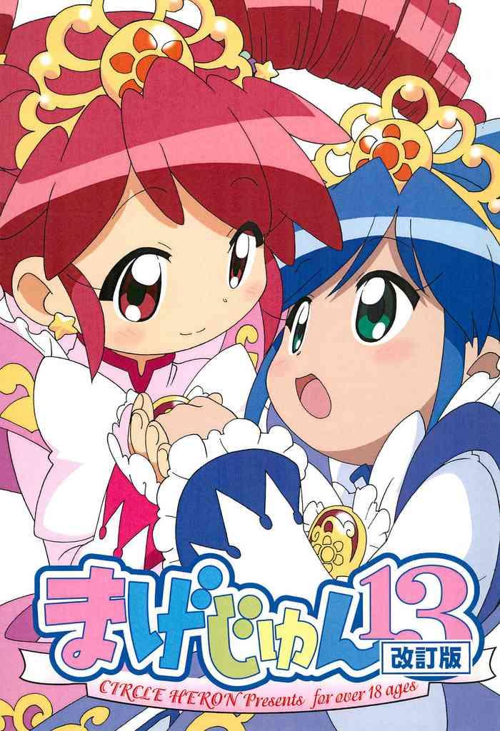 Muslim Magejun 13 Kaiteiban - Fushigiboshi no futagohime | twin princesses of the wonder planet Bubble Butt
