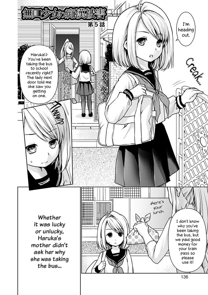 Gaysex Mukuchi Shoujo To Sukebe Densha - Chapter 5