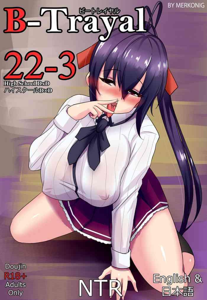 Friend [Merkonig] B-Trayal 22-3 (Highschool DxD) [English] - Highschool Dxd Paja