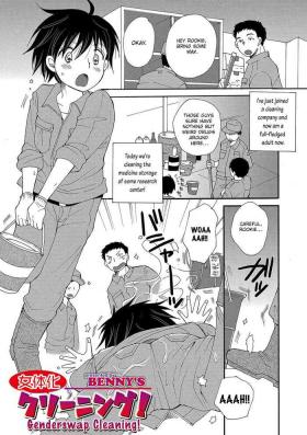 Story Nyotaika Cleaning! | Genderswap Cleaning! Exgf