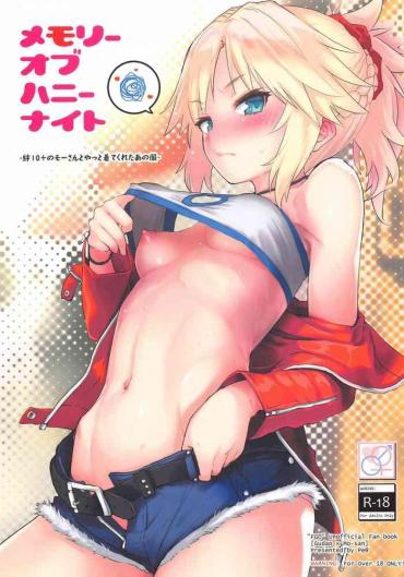 Tetas Grandes Memory Of Honey Night – Fate Grand Order