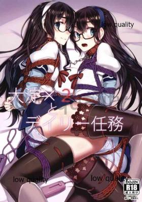 Reversecowgirl Ooyodo x2 to Daily Ninmu - Kantai collection Heels