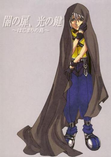 [Dragonfly] Yami No Tobira, Hikari No Kagi Hajimari No Shima [Kingdom Hearts] [English] [Yaoi]