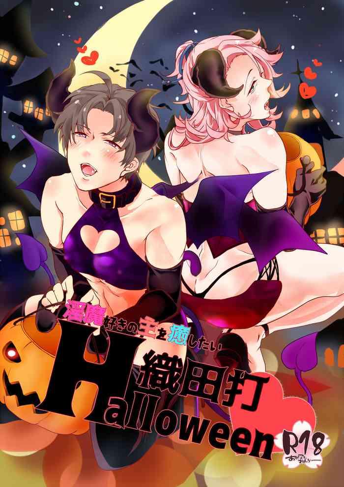 Fantasy Inma Suki No Omo O Iyashitai Oda-da Halloween - Touken Ranbu Pawg