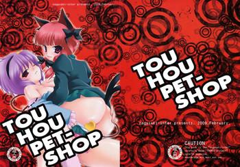 Pigtails TOUHOU PET-SHOP - Touhou Project All Natural