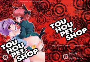 Pigtails TOUHOU PET-SHOP – Touhou Project All Natural