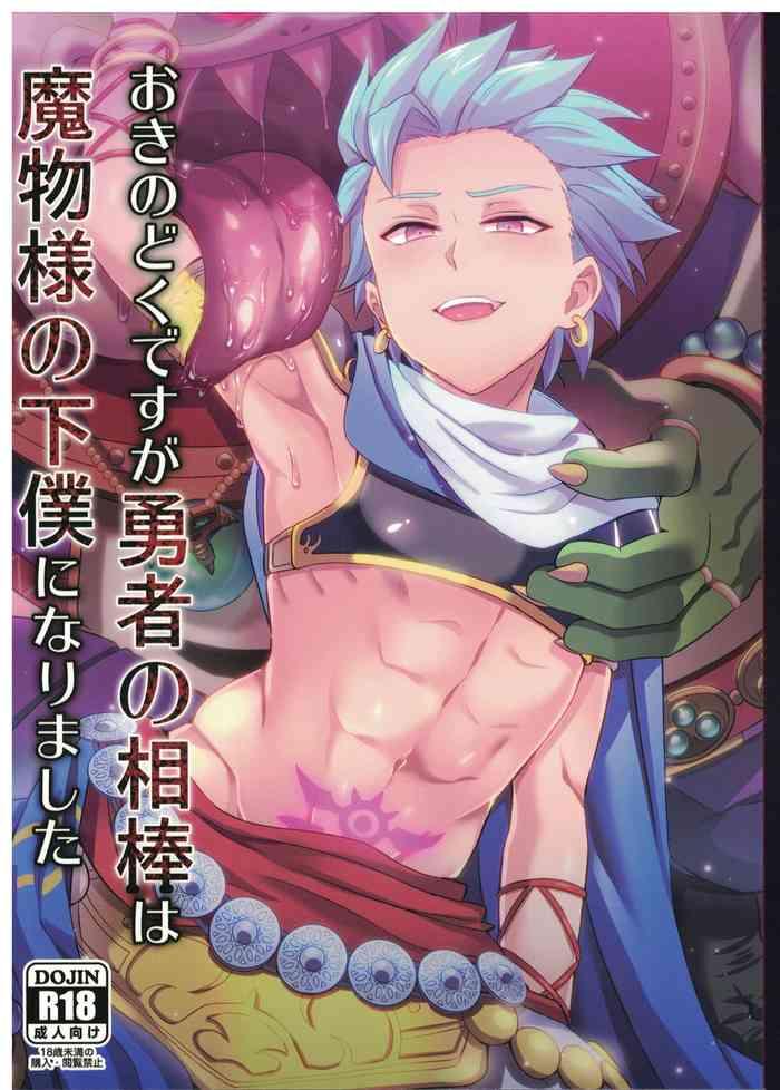 Mother Fuck Oki No Doku Desuga Yuusha No Aibou Wa Mamono-sama No Geboku Ni Nari Mashita - Dragon Quest Xi