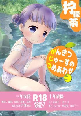 Perfect Body Porn Kankitsu Juusu no Tsumeawase 3 - Original Camgirl