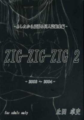 Porn Sluts [Ashitakara Gannbaru] Zig-Zig-Zig2 (Various) - Pretty cure Boy Girl