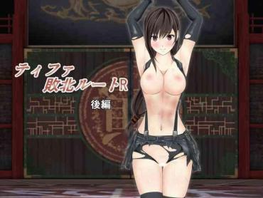 English Tifa Haiboku Route R – Final Fantasy Vii Public Nudity