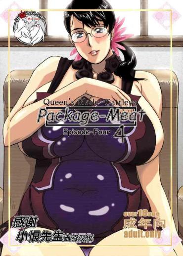 (C75) [Shiawase Pullin Dou (Ninroku)] Package-Meat 4 (Queen's Blade) [Chinese] [不咕鸟汉化组]
