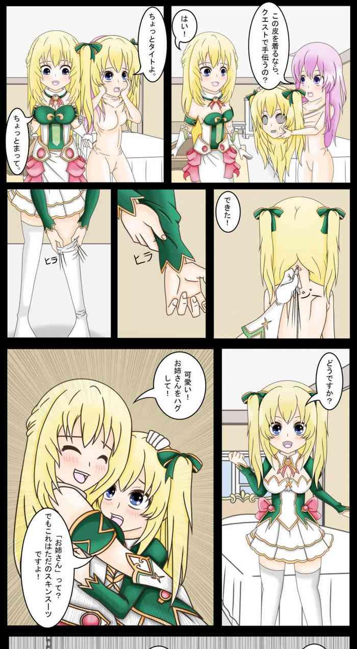 Blonde Vert's Sister-in-Training - Hyperdimension neptunia | choujigen game neptune Sexcam